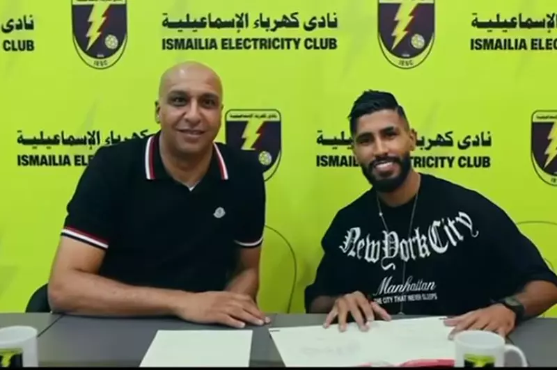 إعلان رسمي: كهرباء الإسماعيلية يوقع عقدًا مع محمد أوناجم